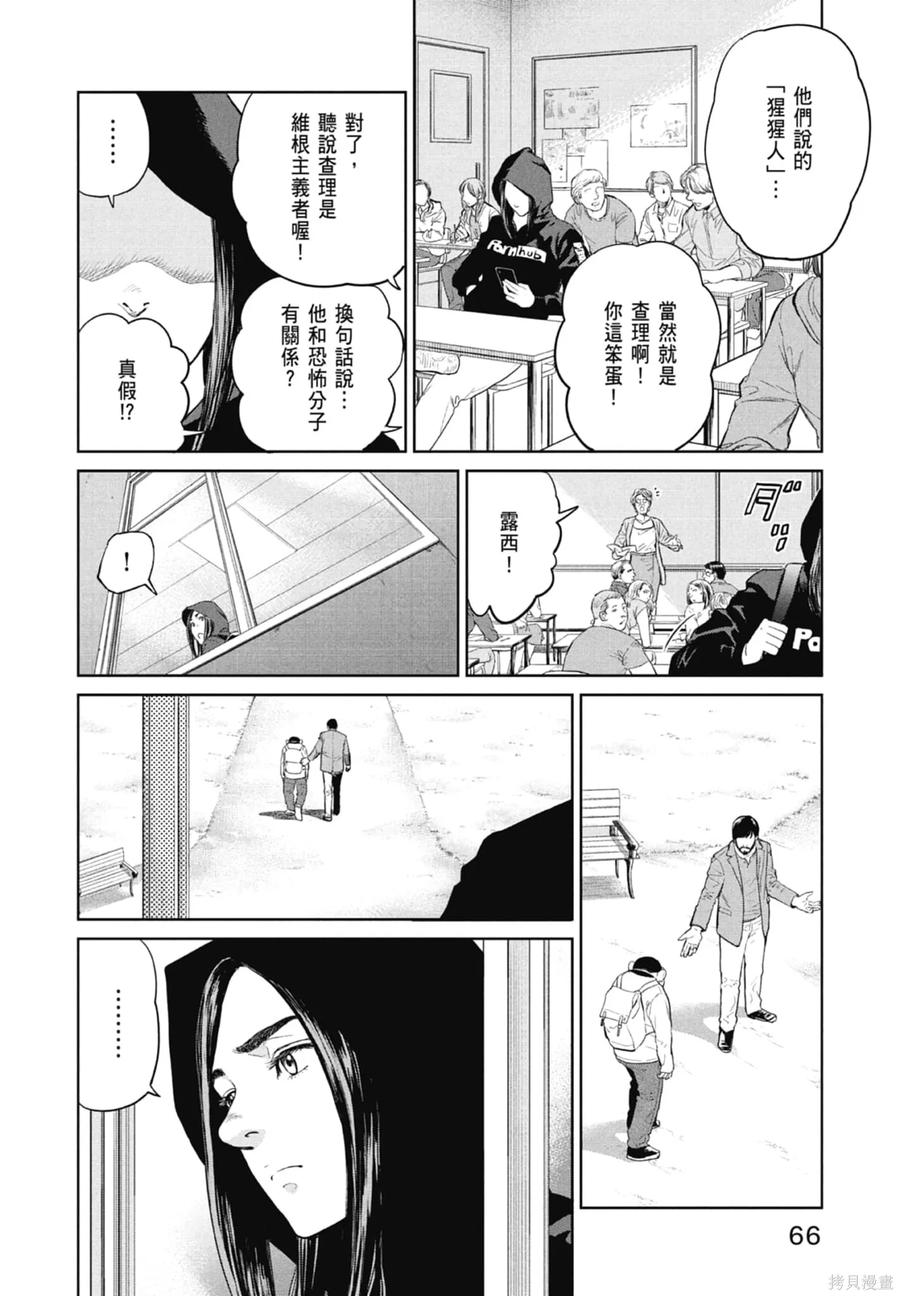 第68页