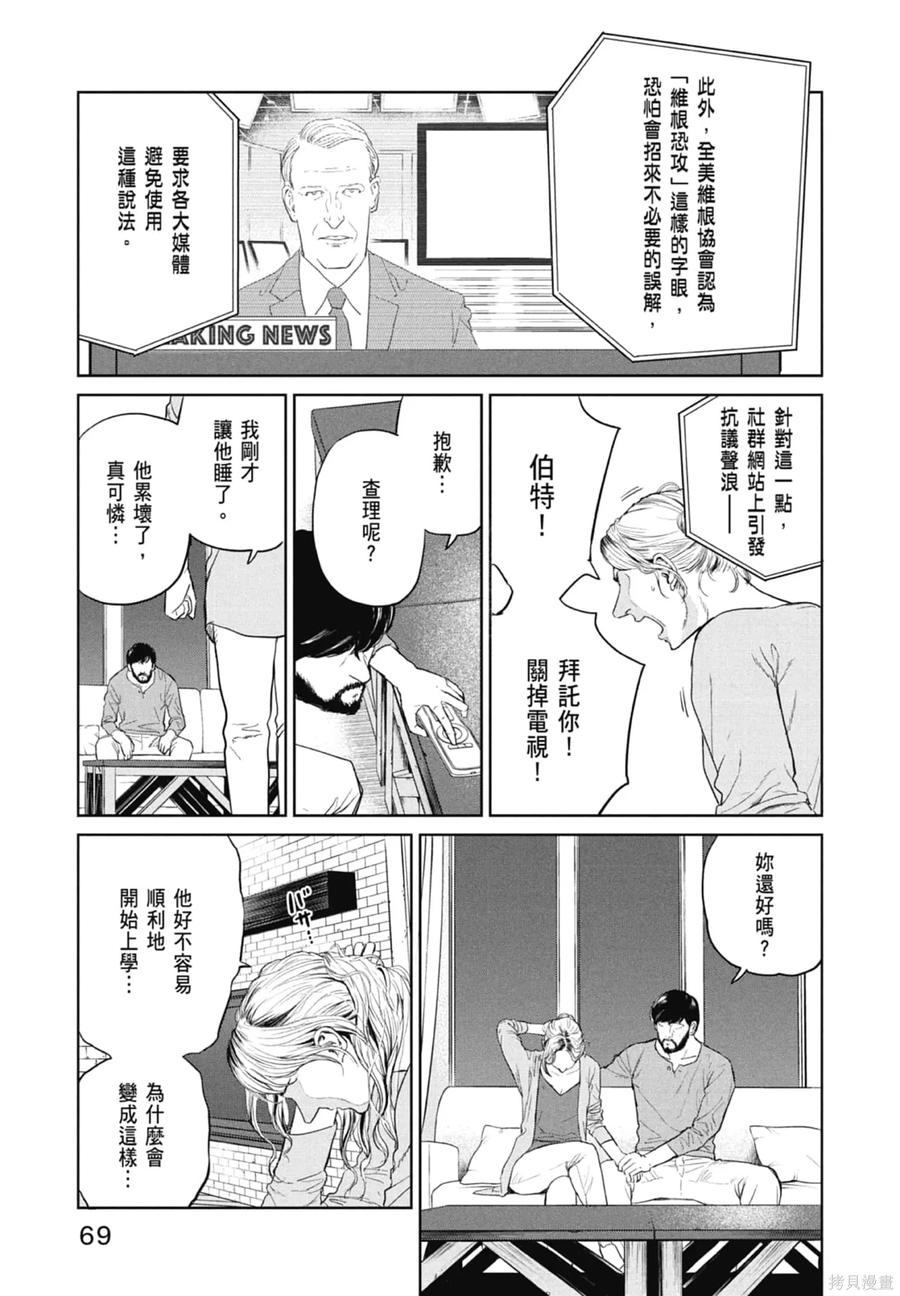 第71页