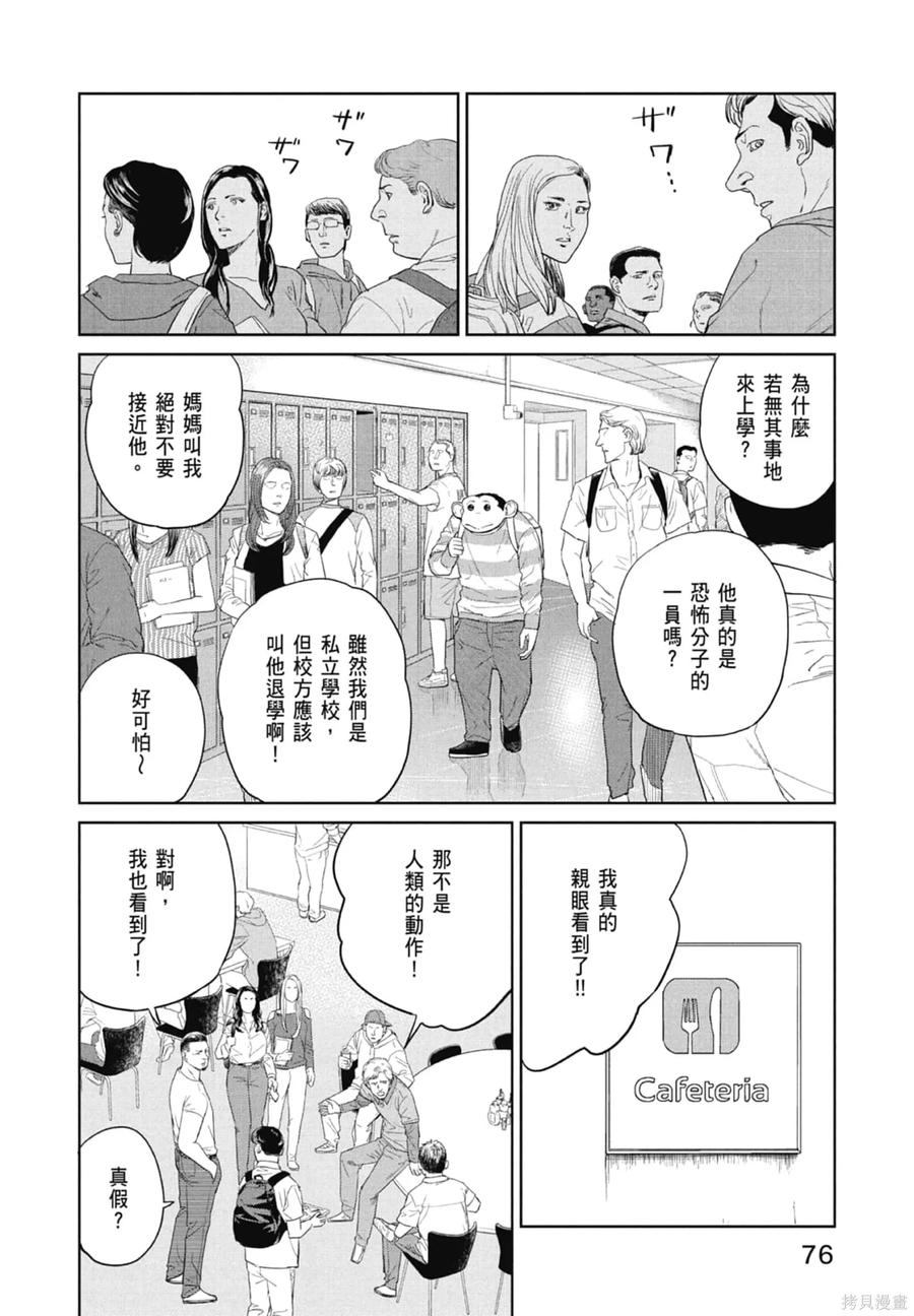 第78页
