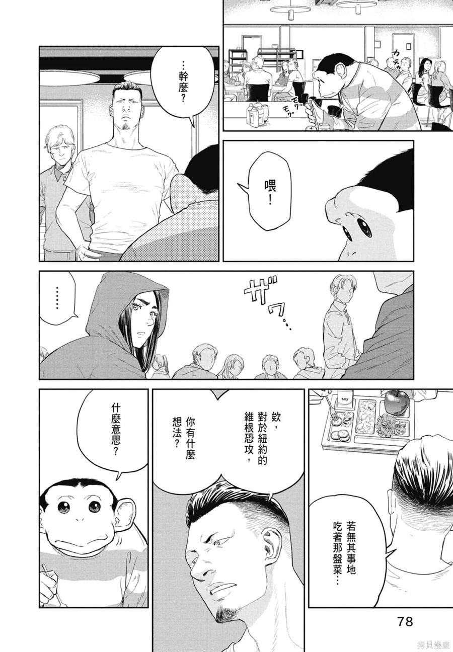第80页