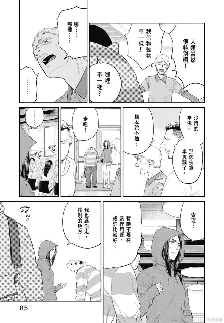 第87页