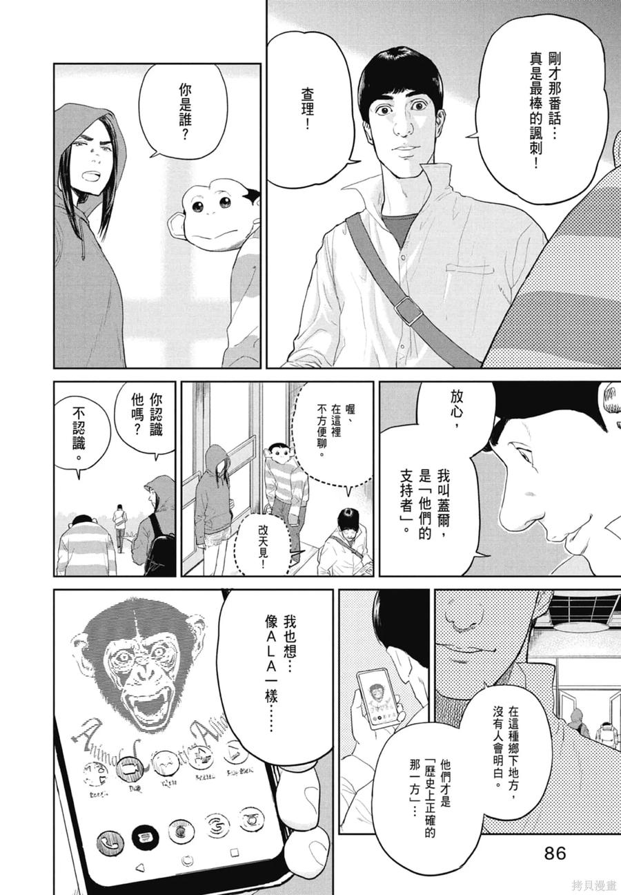 第88页
