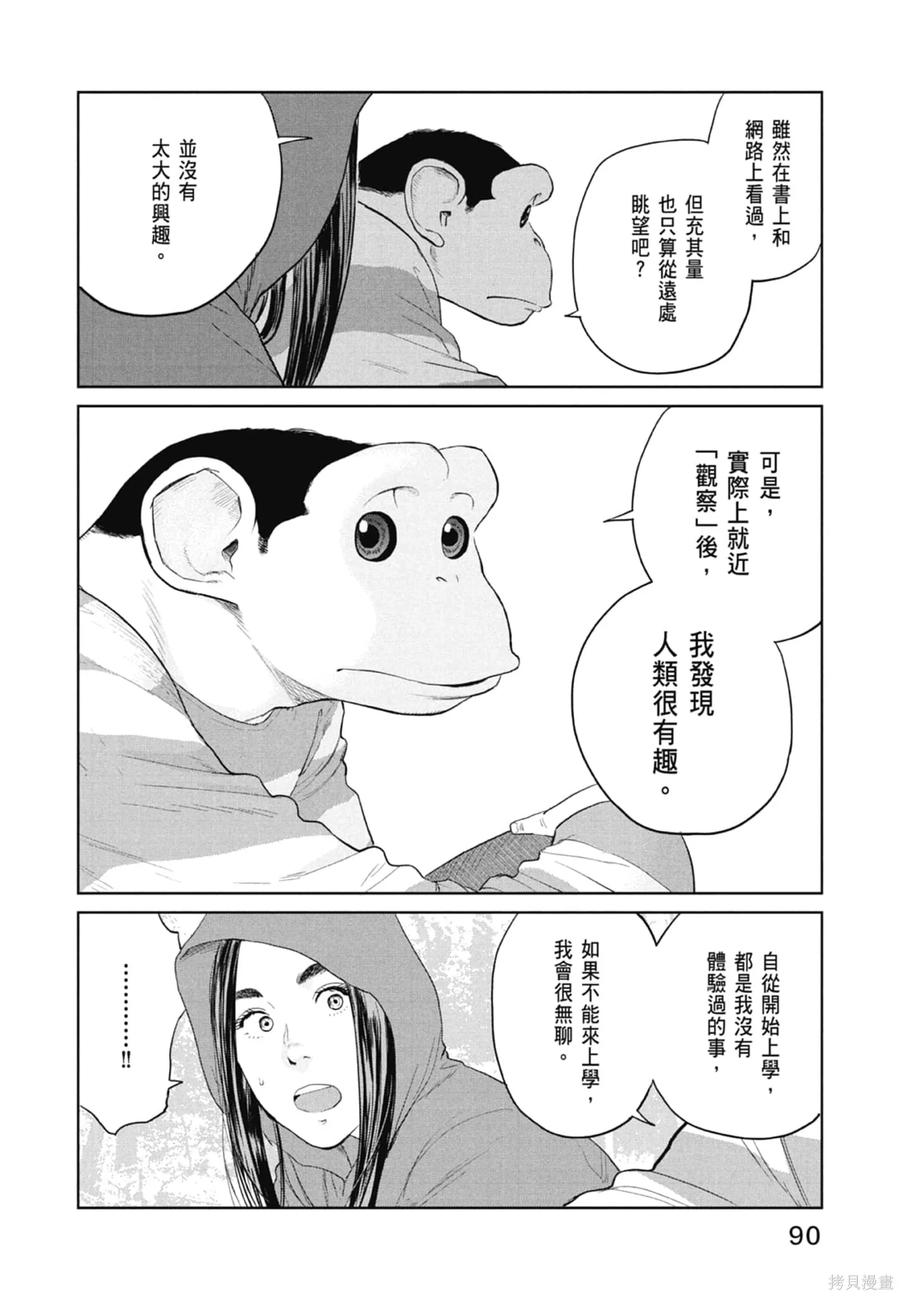 第92页