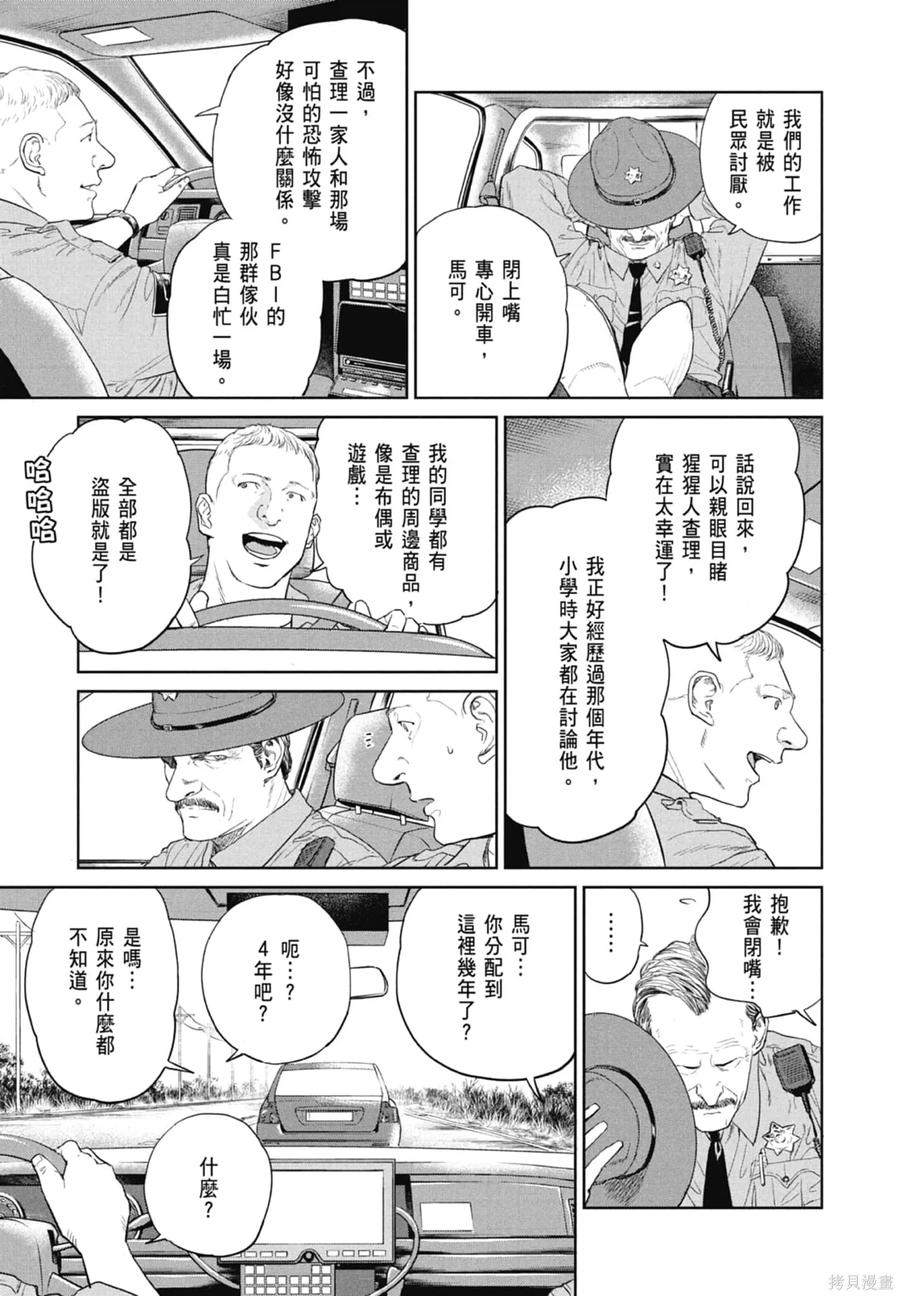 第95页