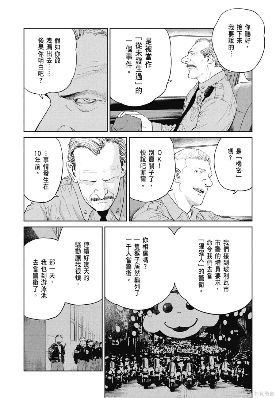 第96页