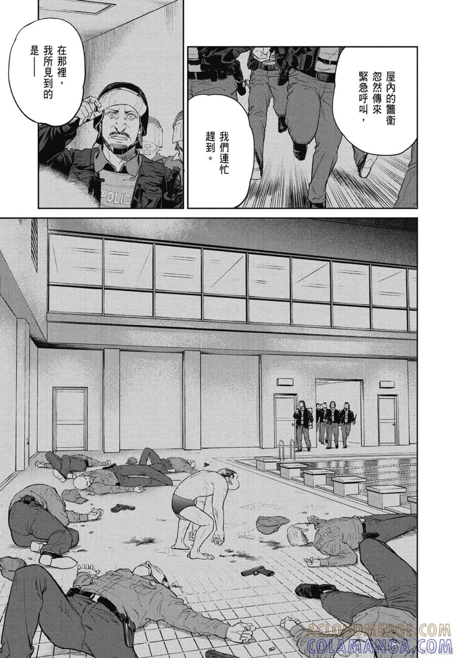 第97页