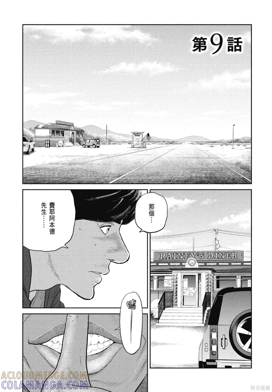 第101页