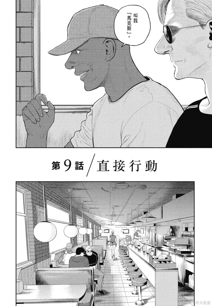 第102页