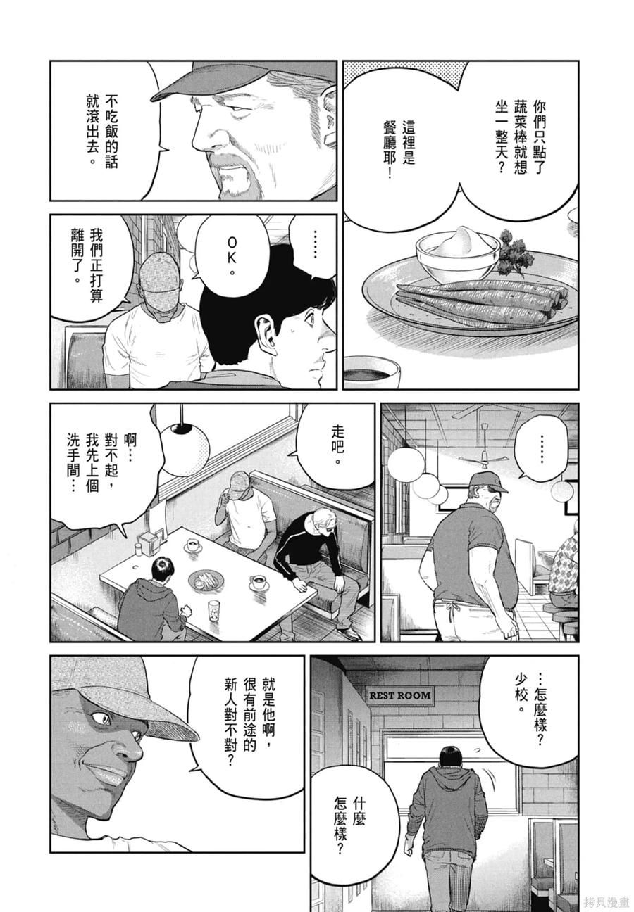 第106页