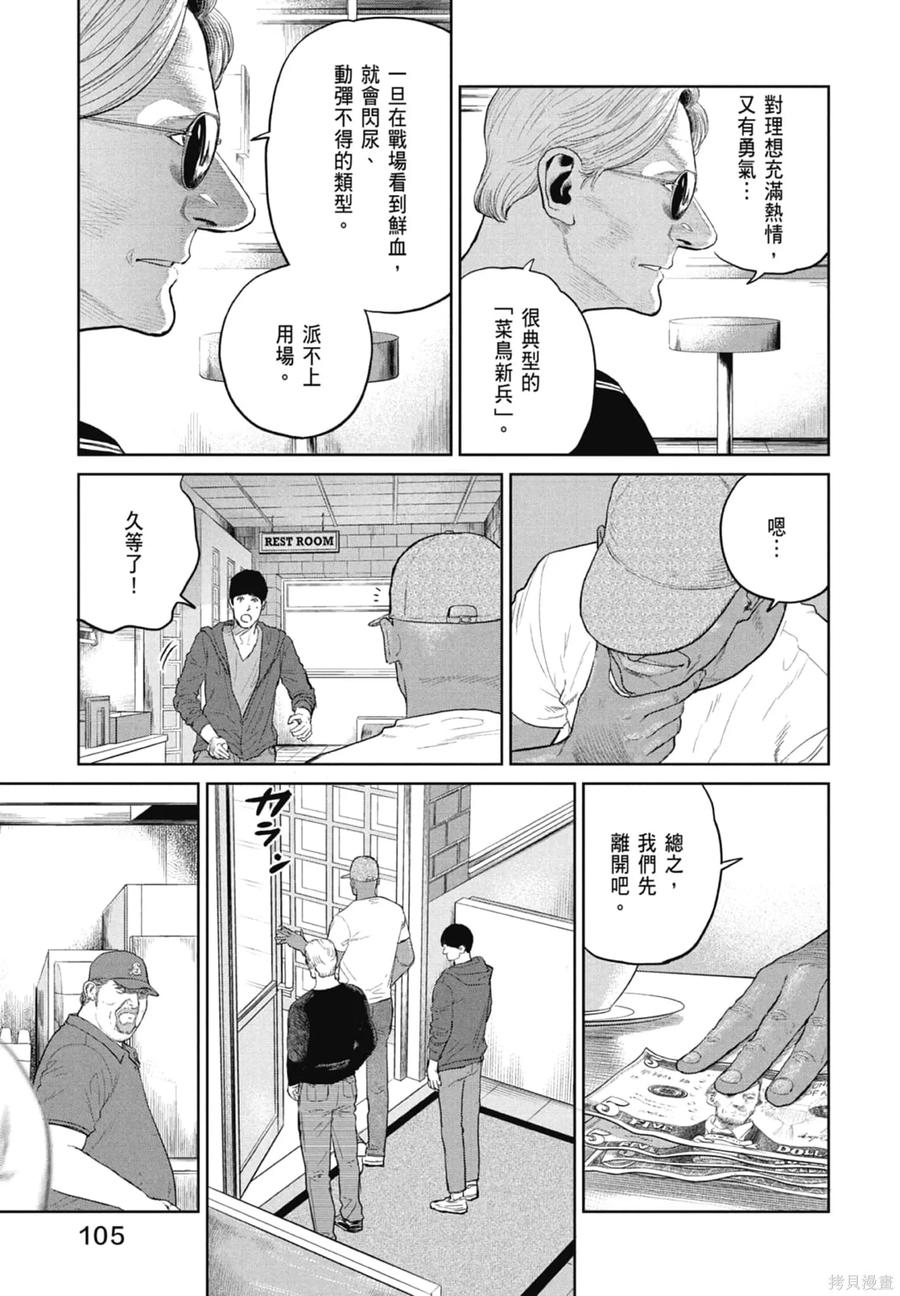 第107页