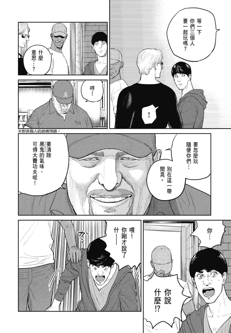 第108页