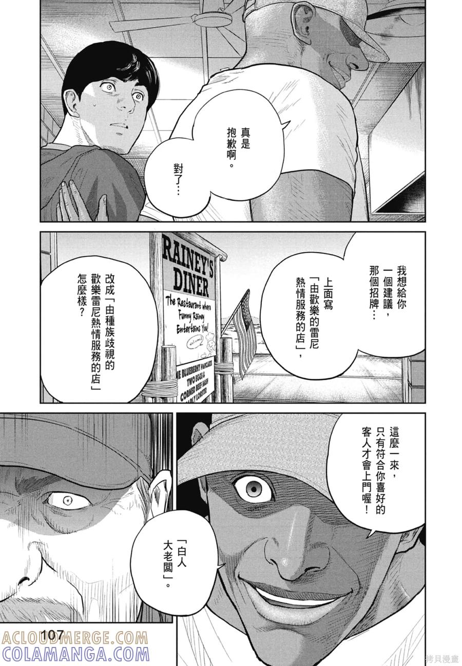第109页