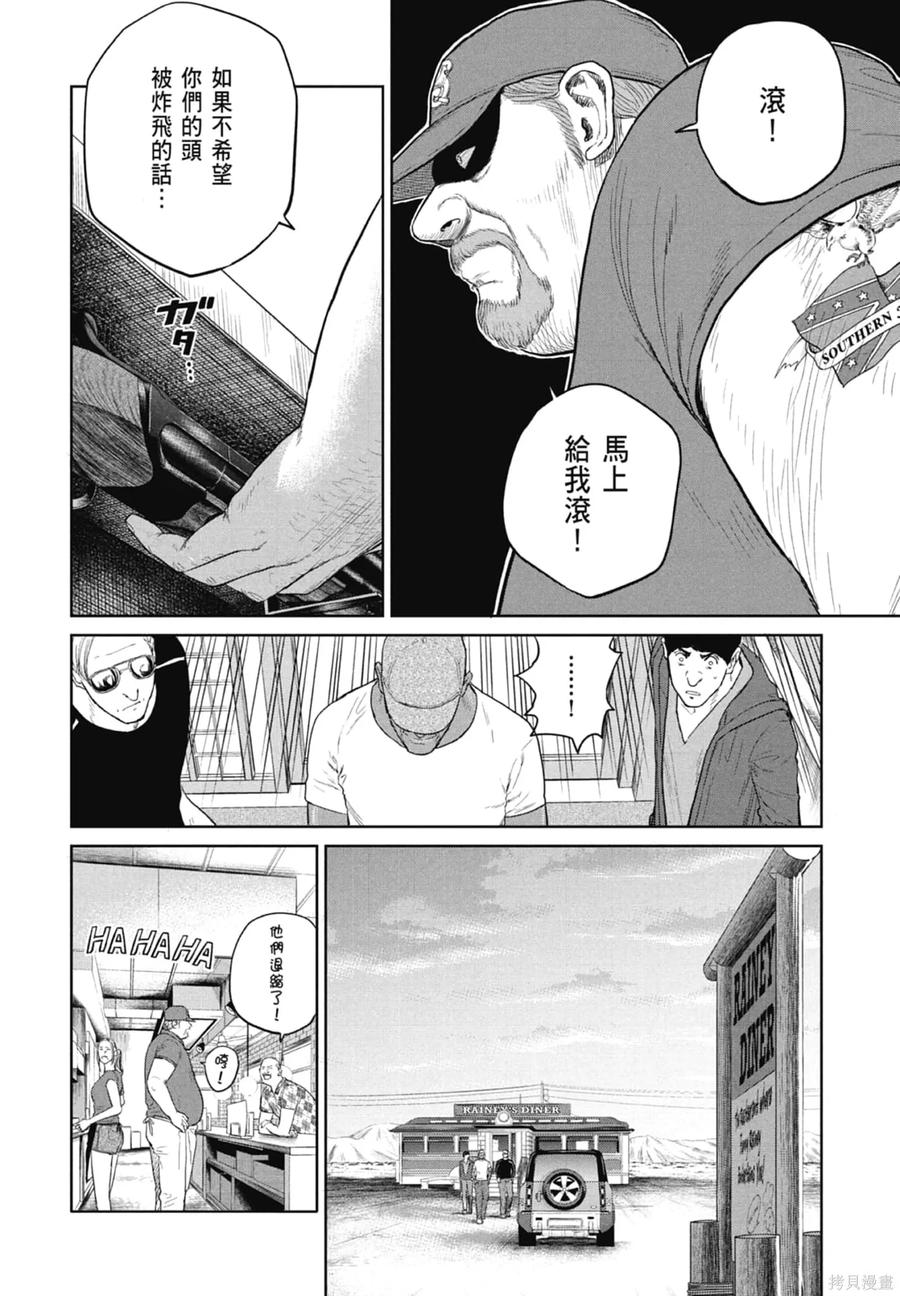 第110页