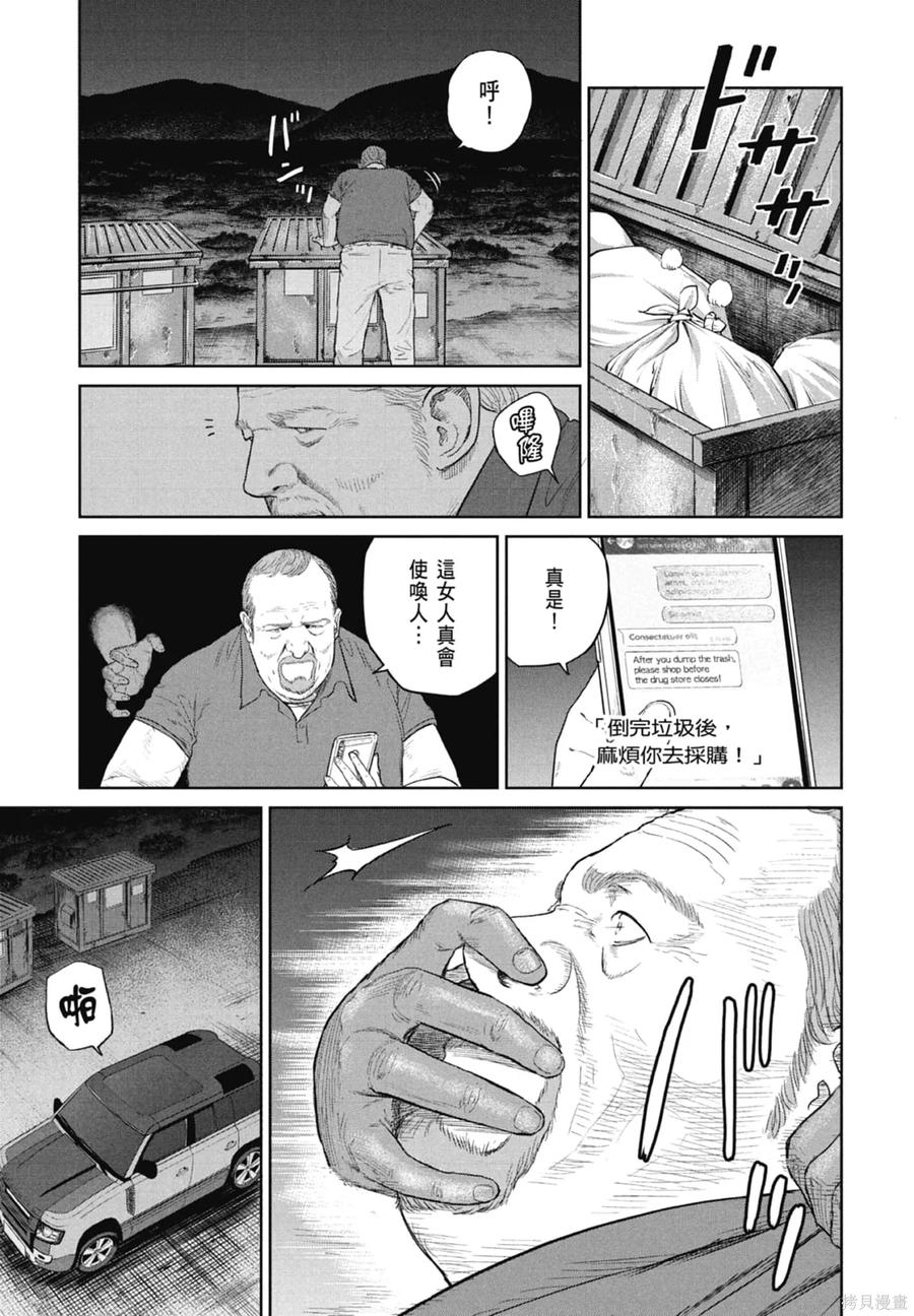 第111页