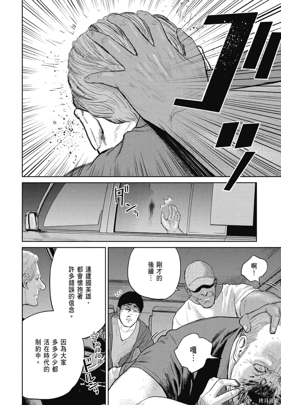 第112页