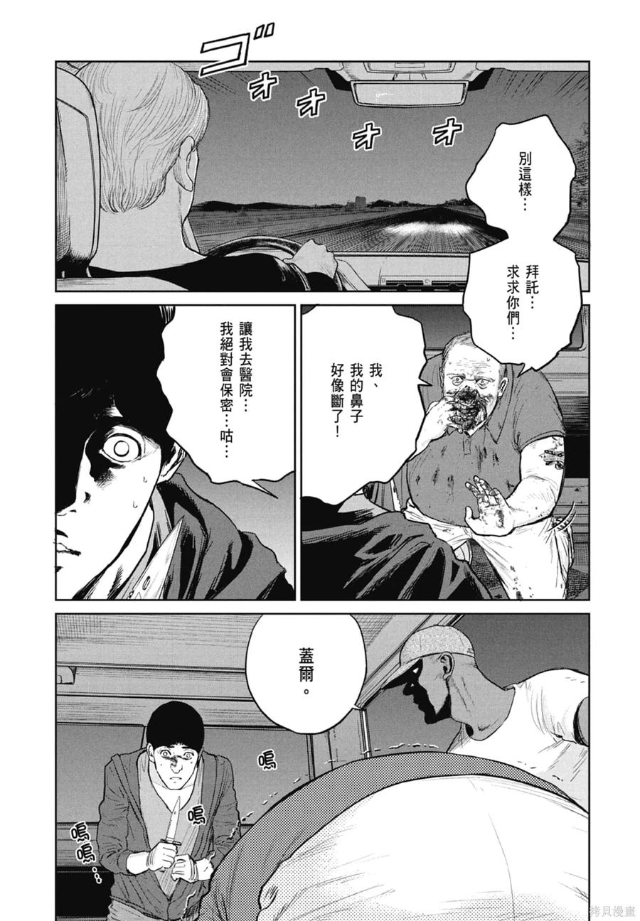 第115页