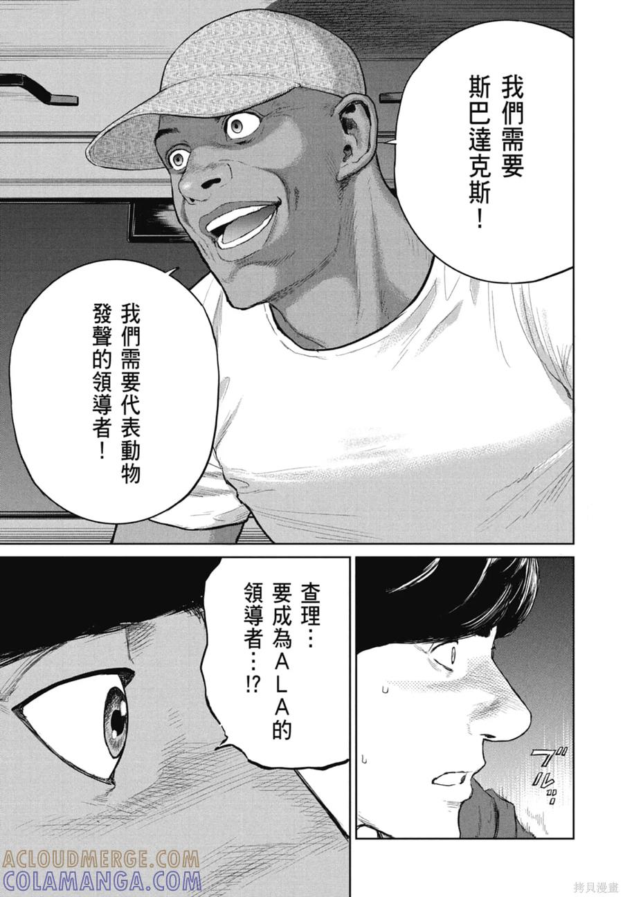 第117页