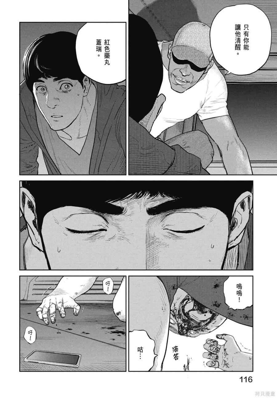 第118页