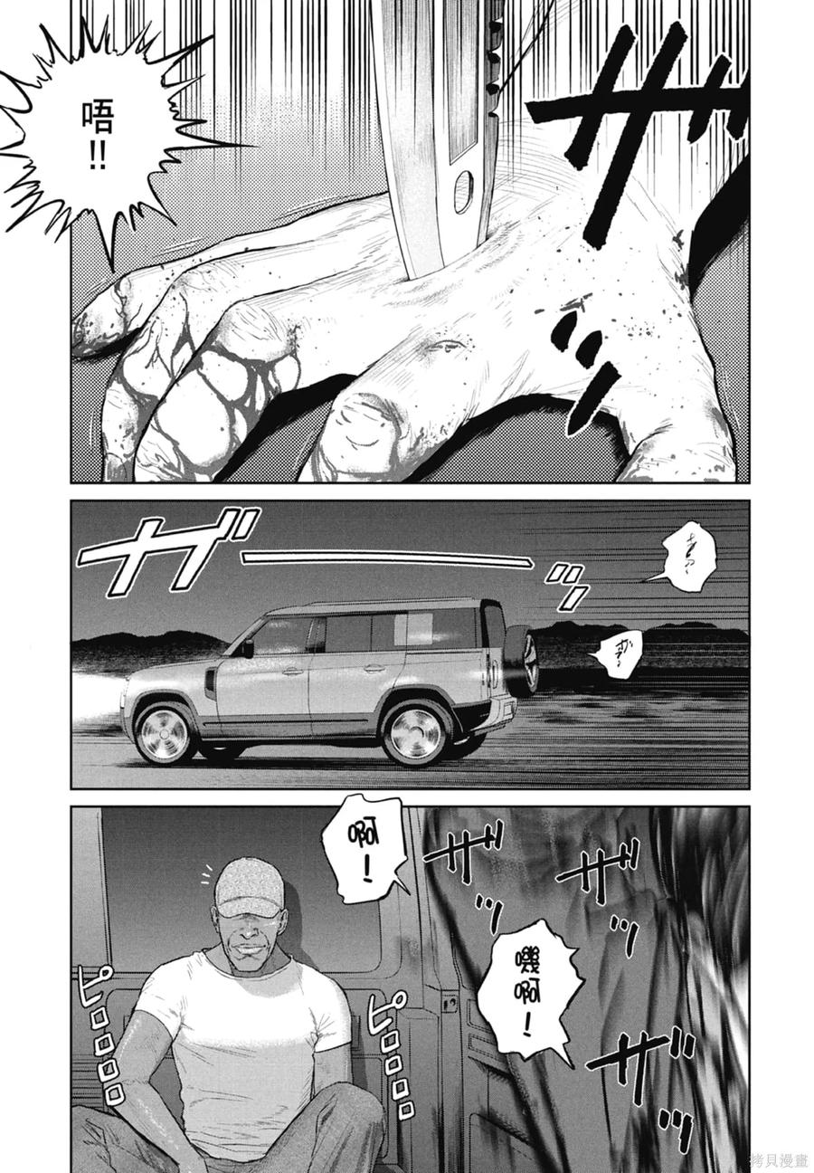 第119页