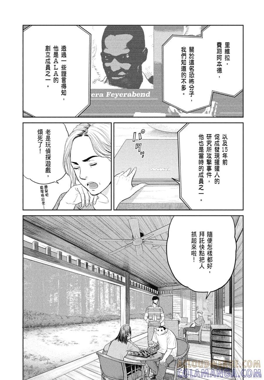 第121页