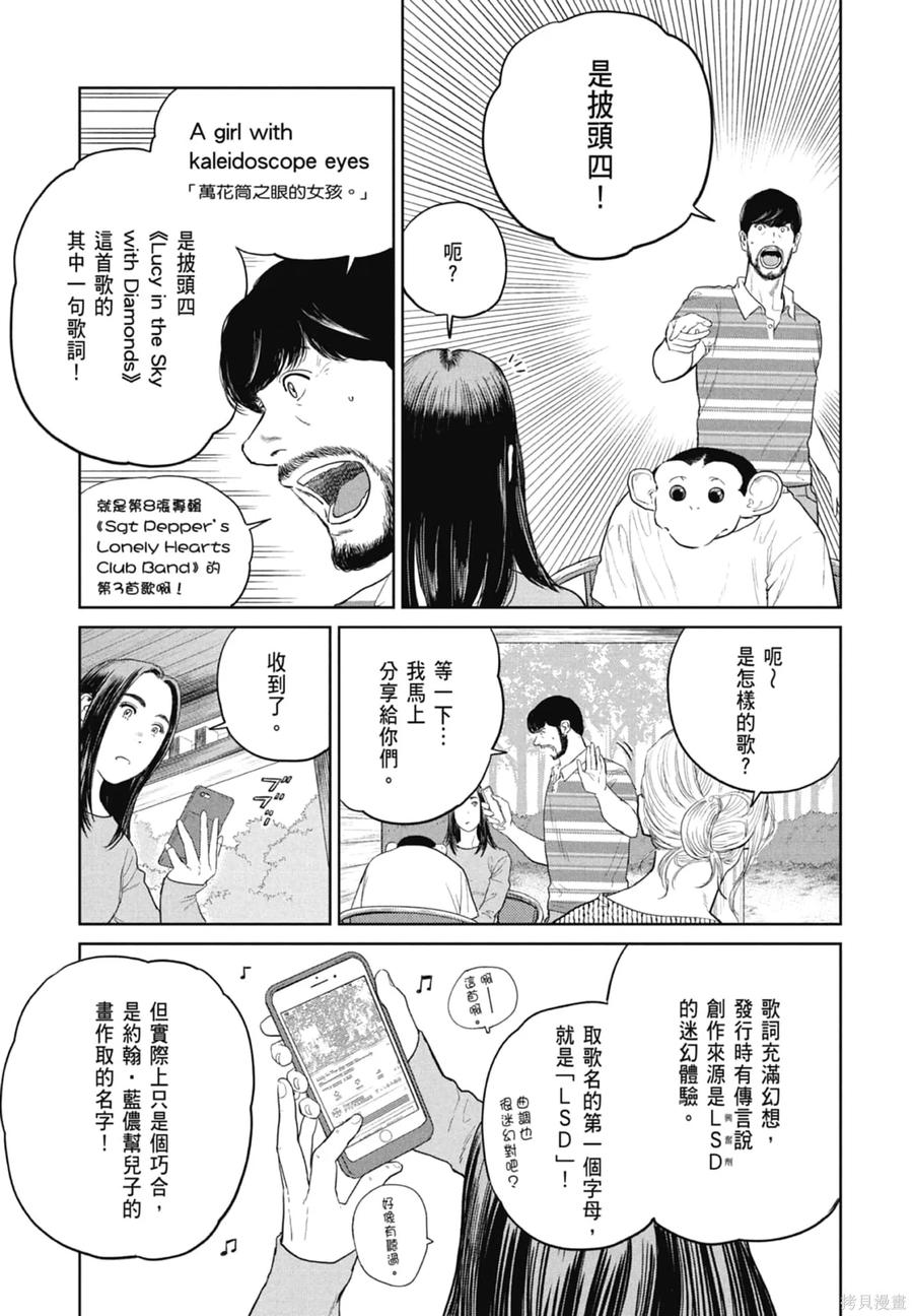 第123页