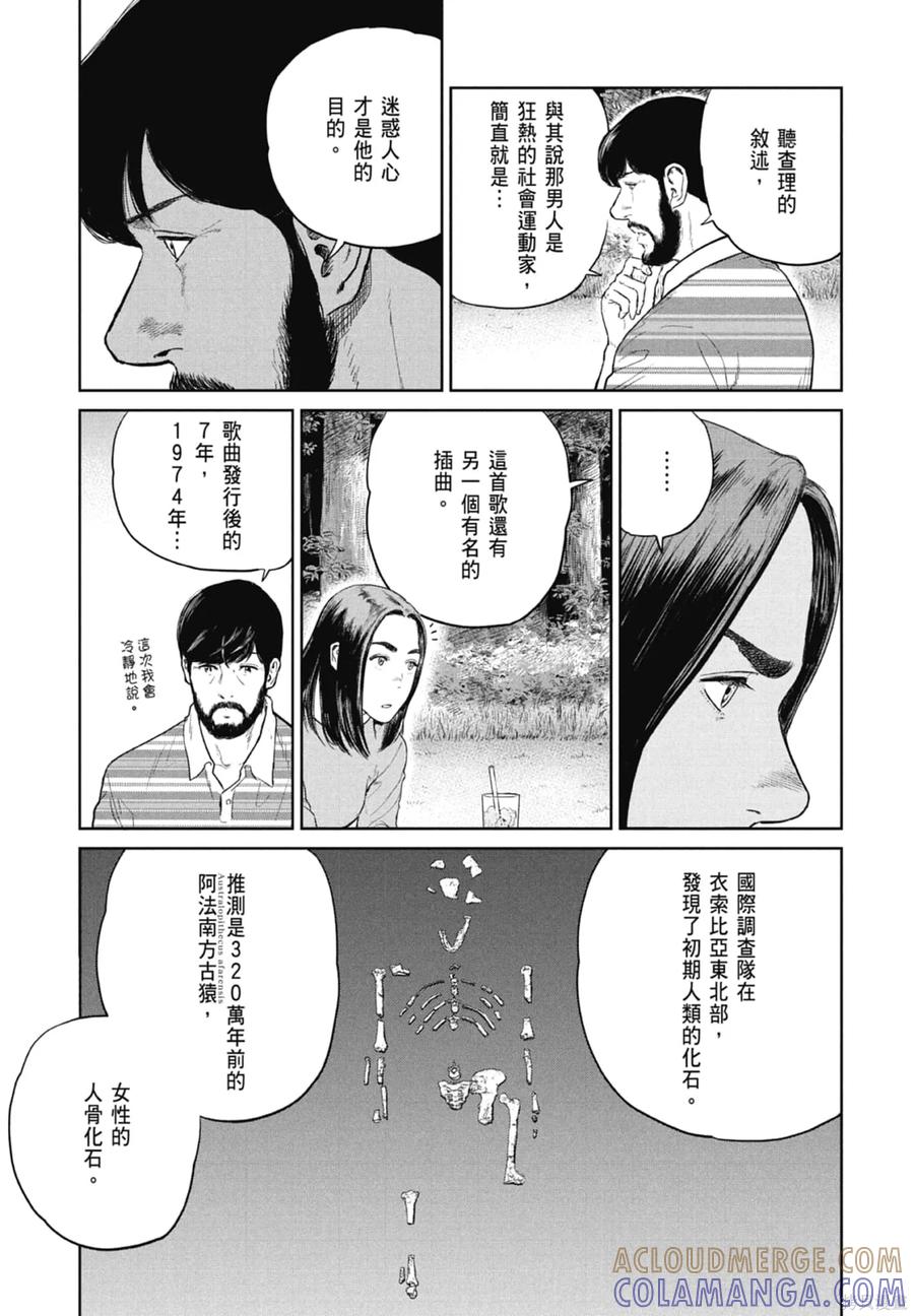 第125页