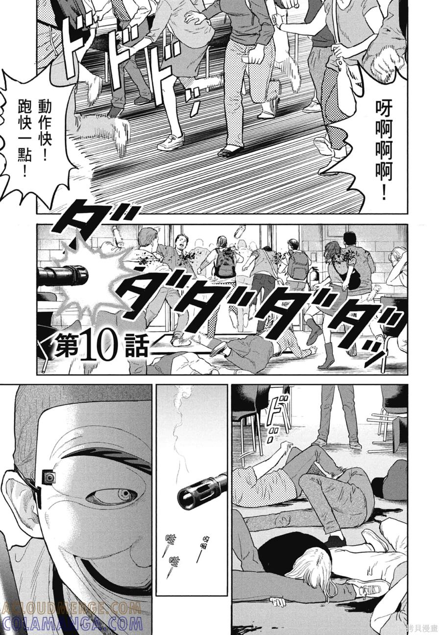 第133页