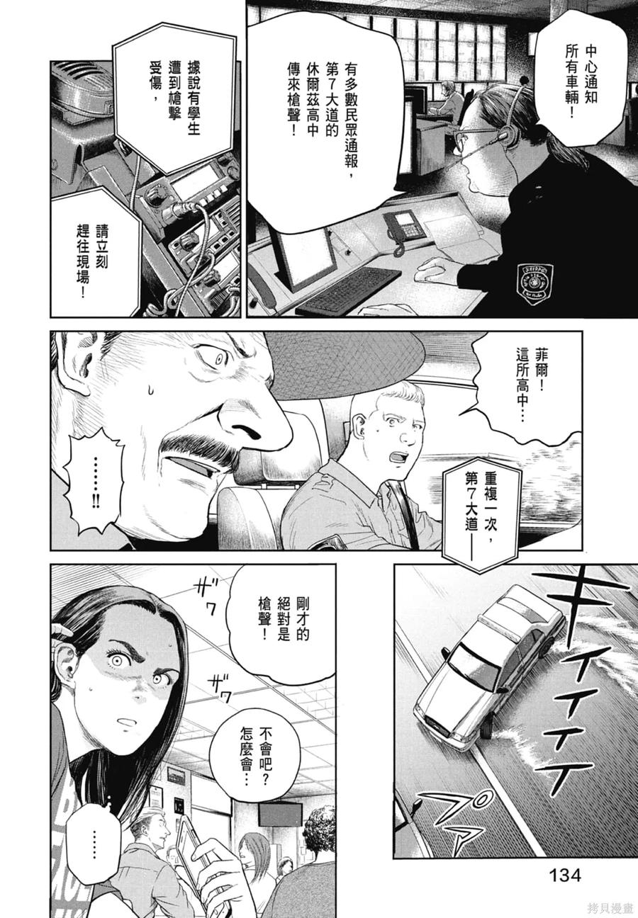 第136页
