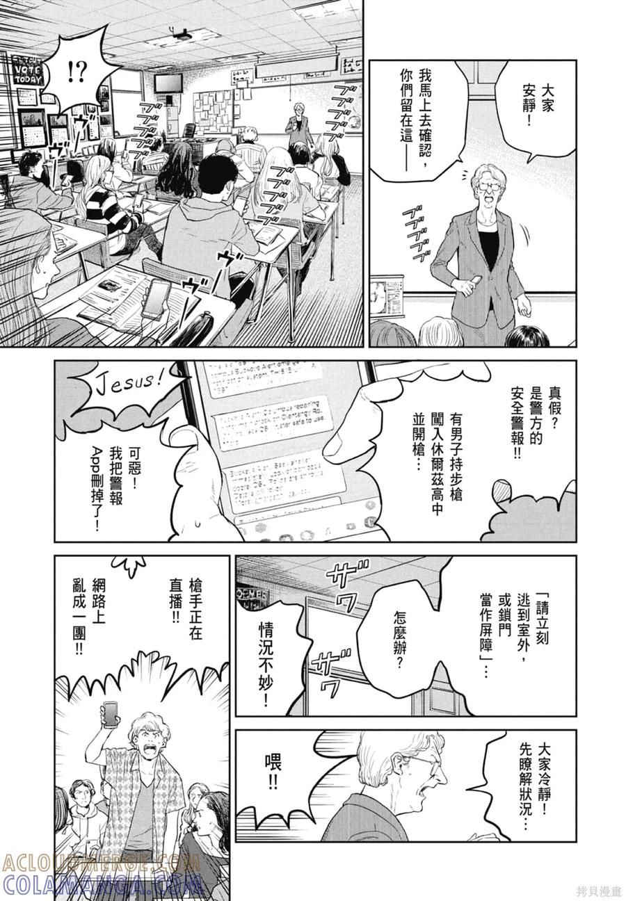 第137页