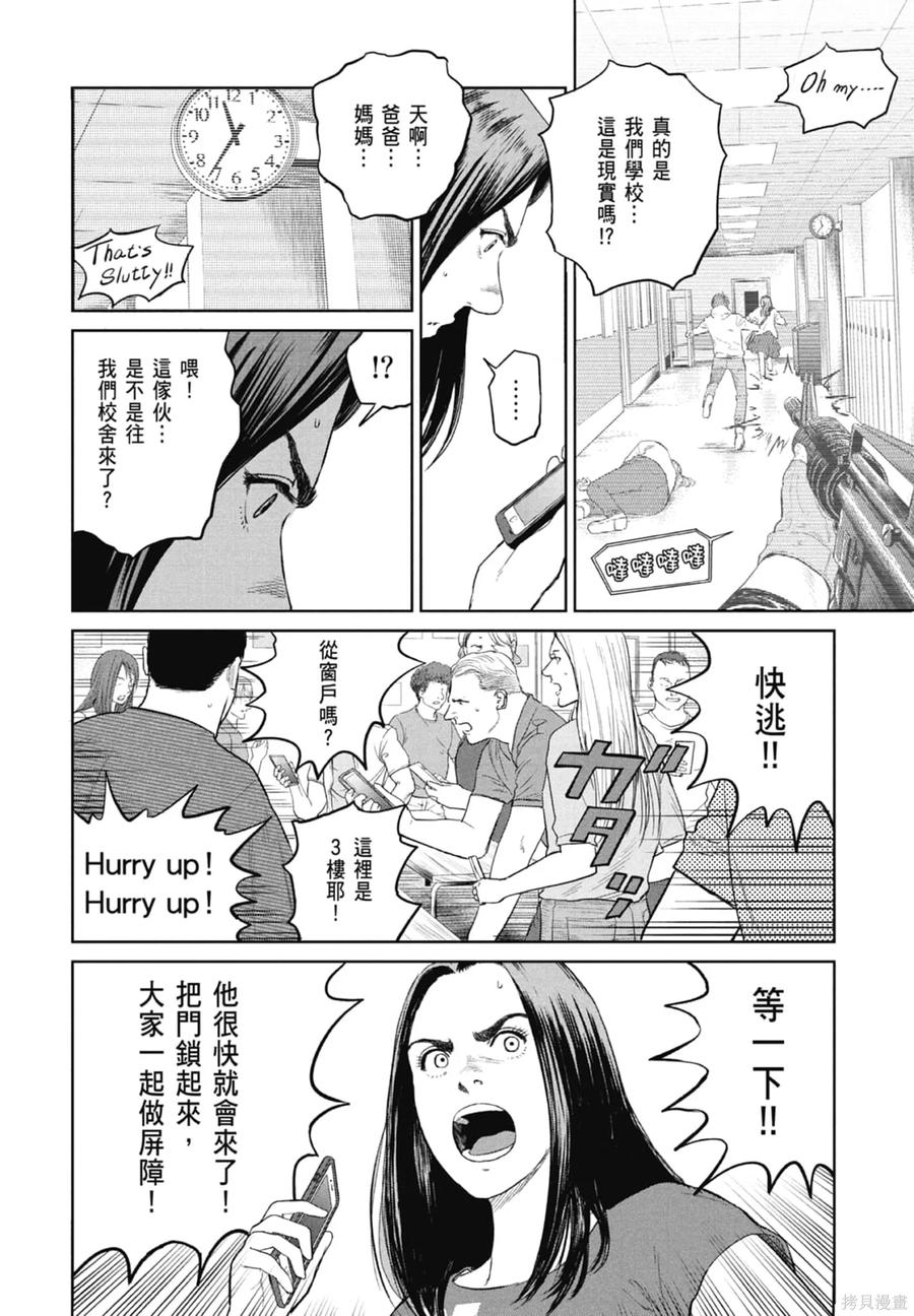 第138页