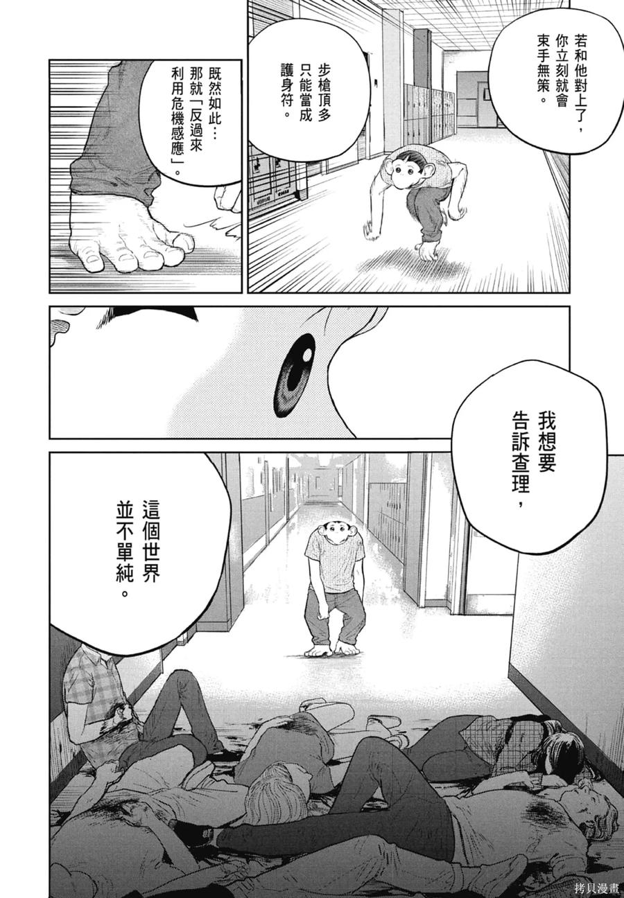 第142页