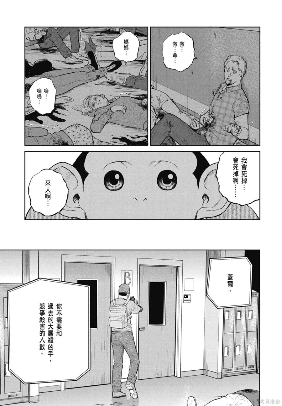 第143页
