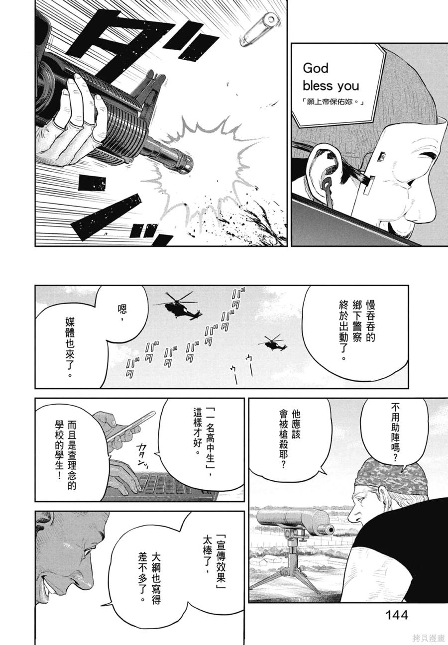 第146页