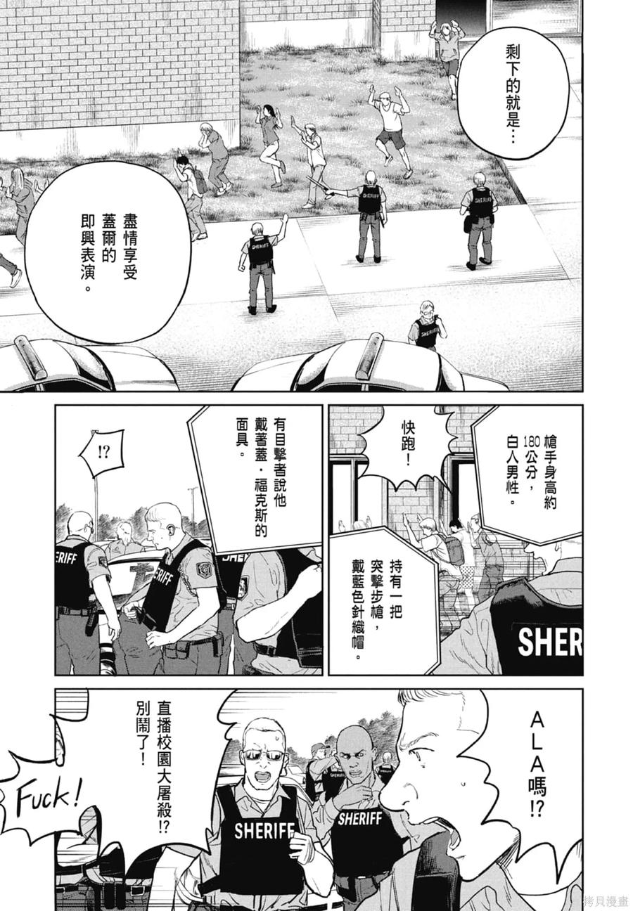 第147页