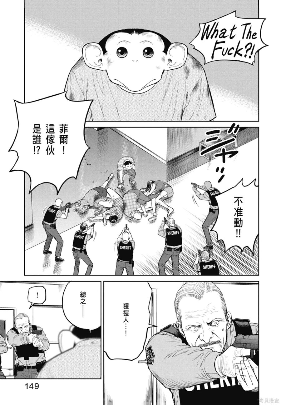 第151页