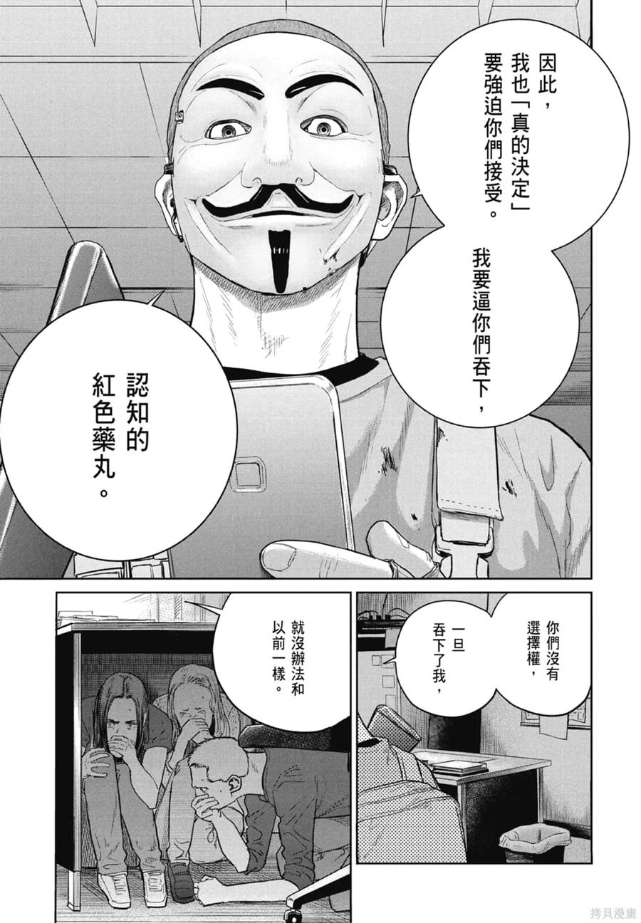 第155页