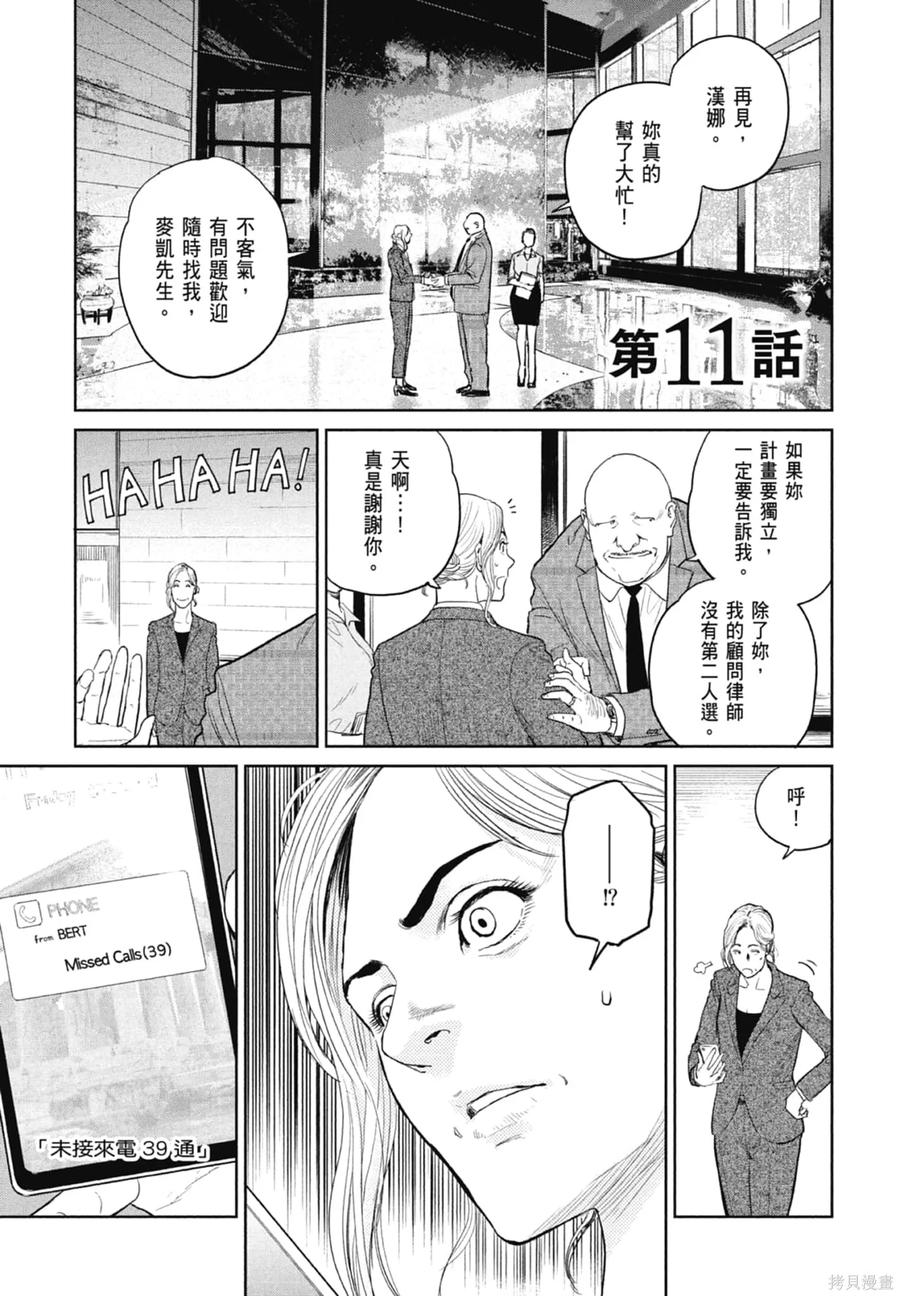 第159页