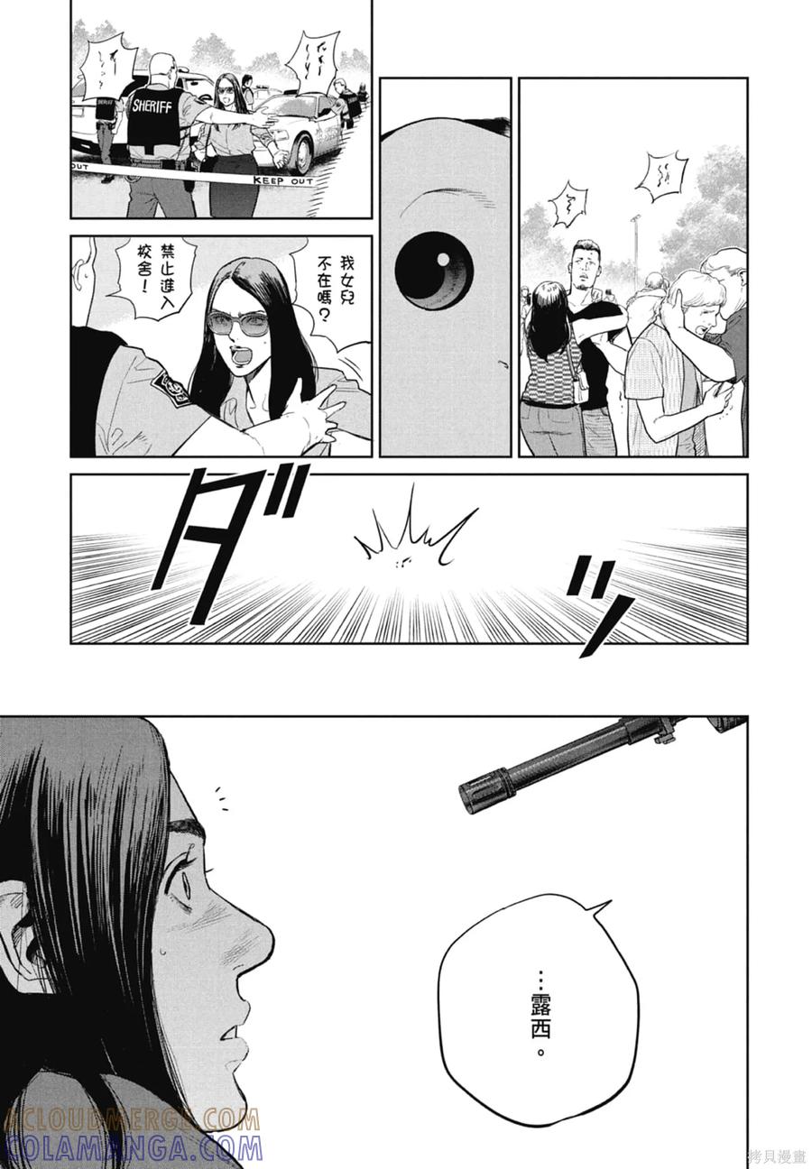 第161页