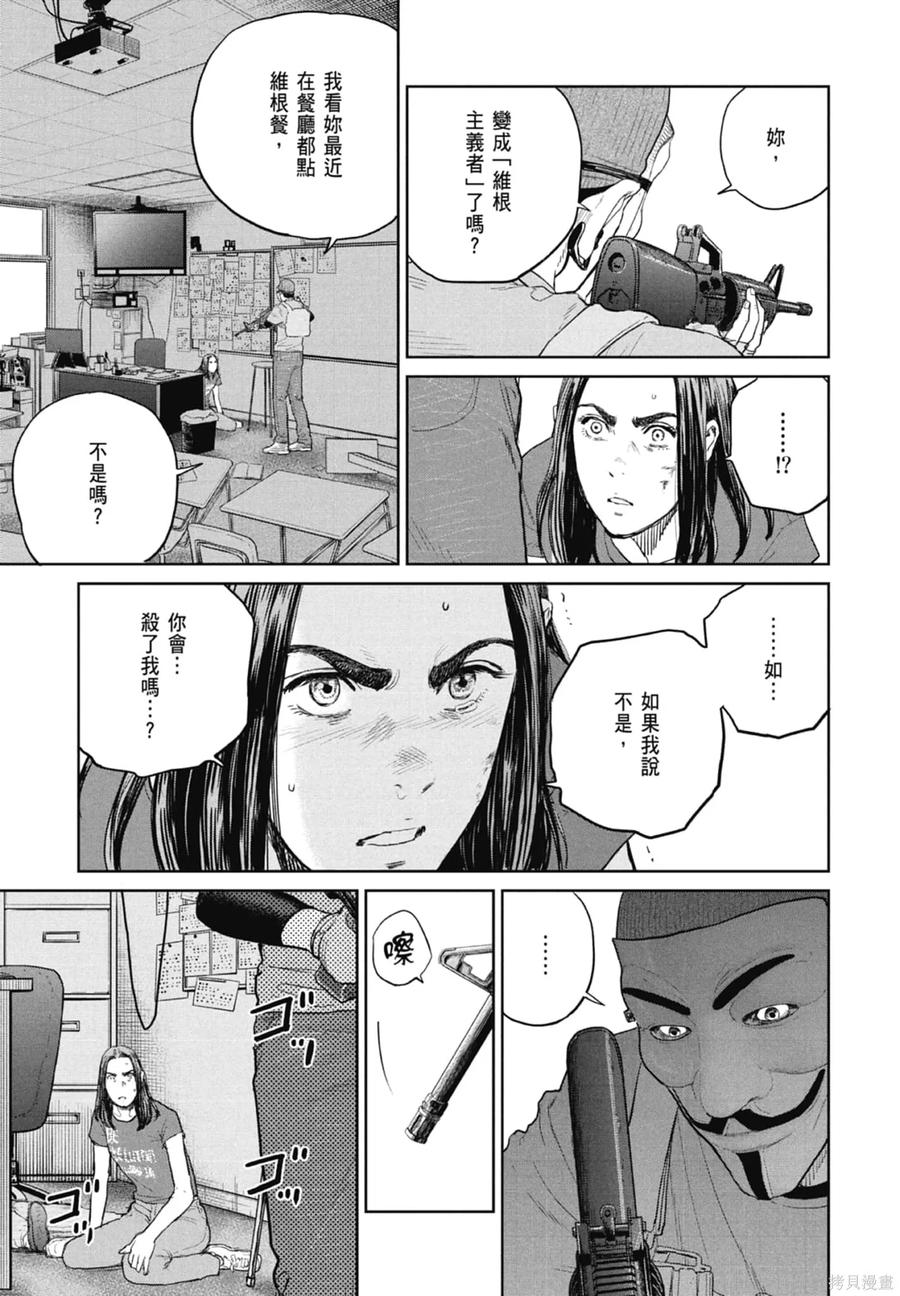 第163页