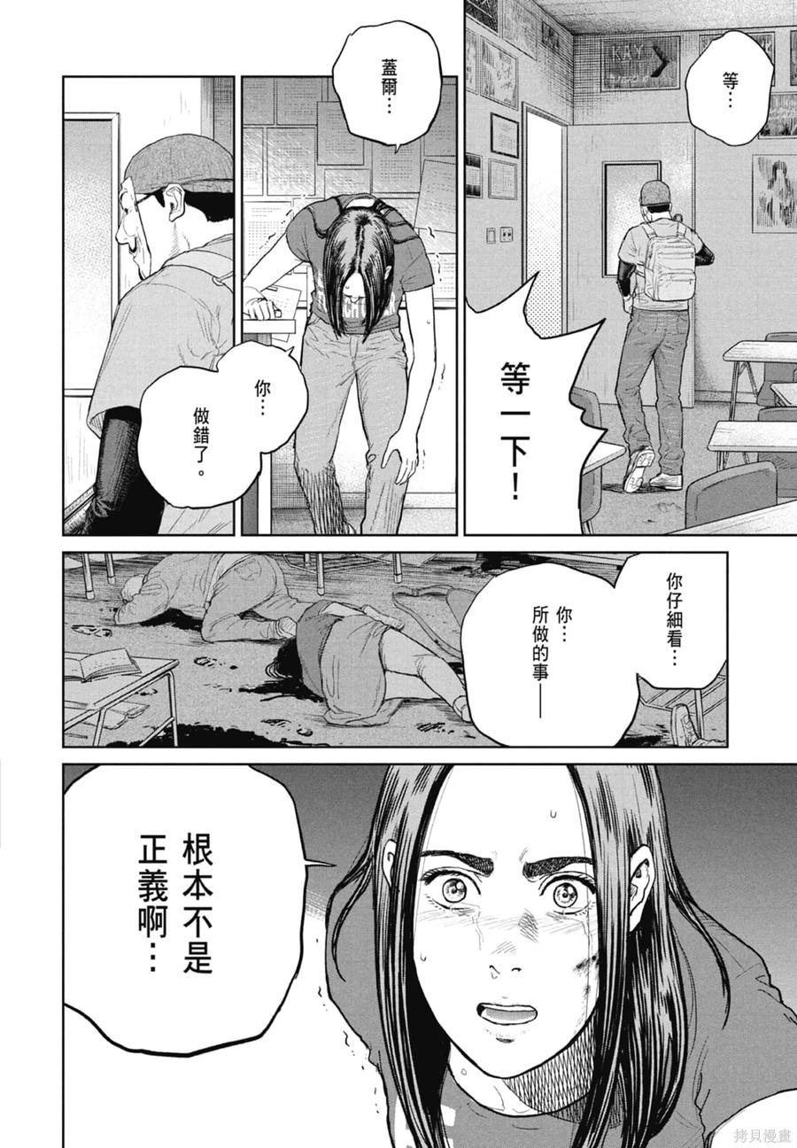 第164页