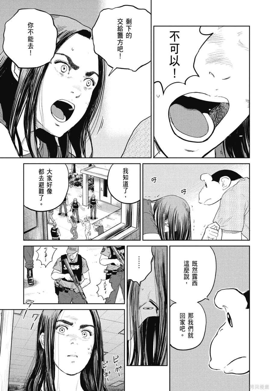 第167页