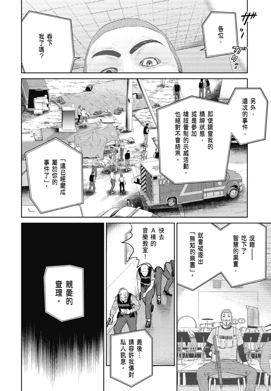 第168页