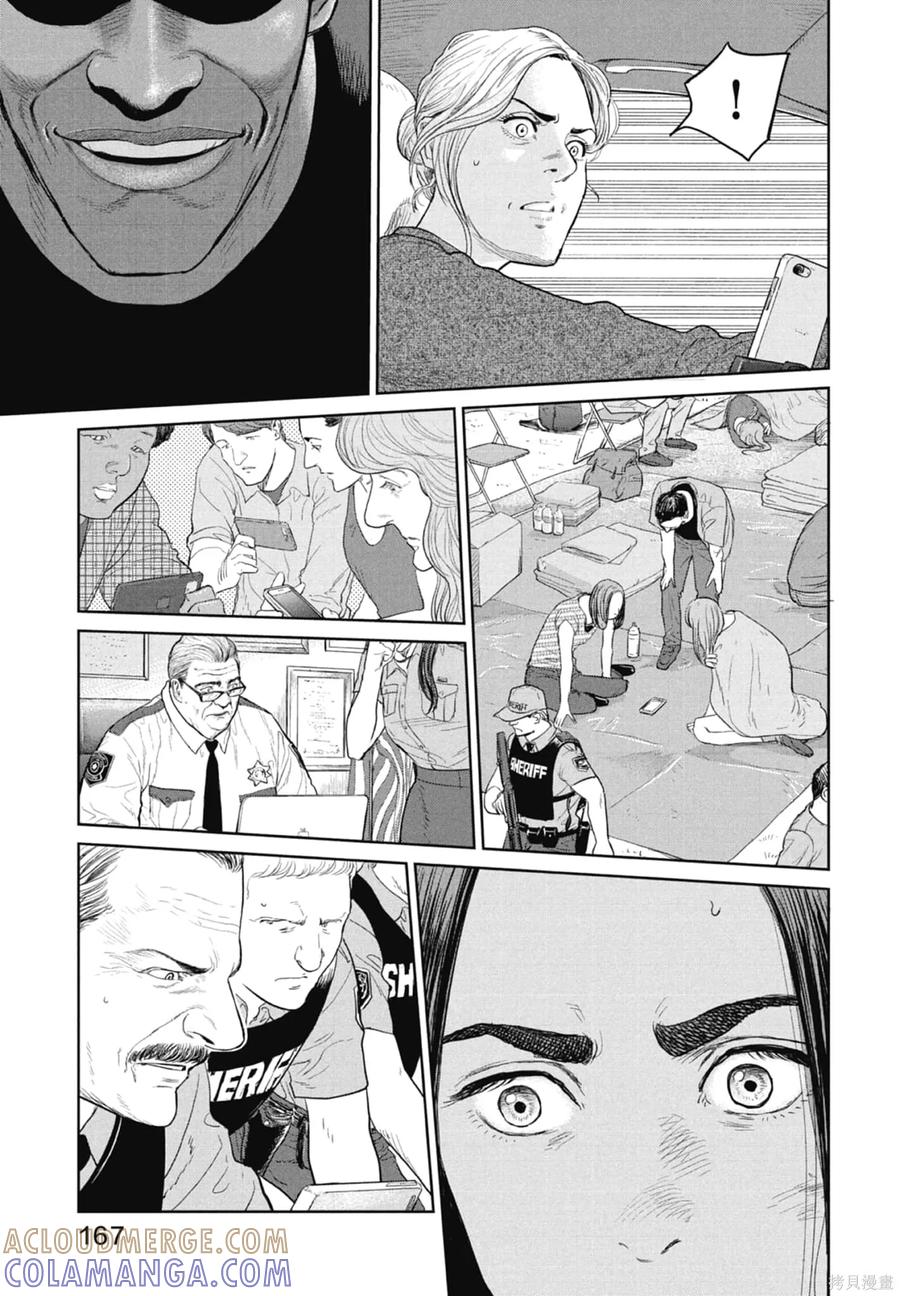 第169页