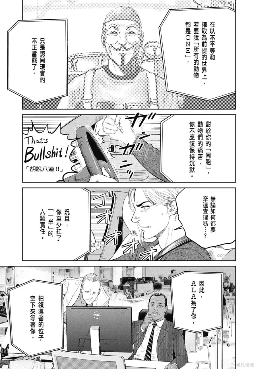 第171页