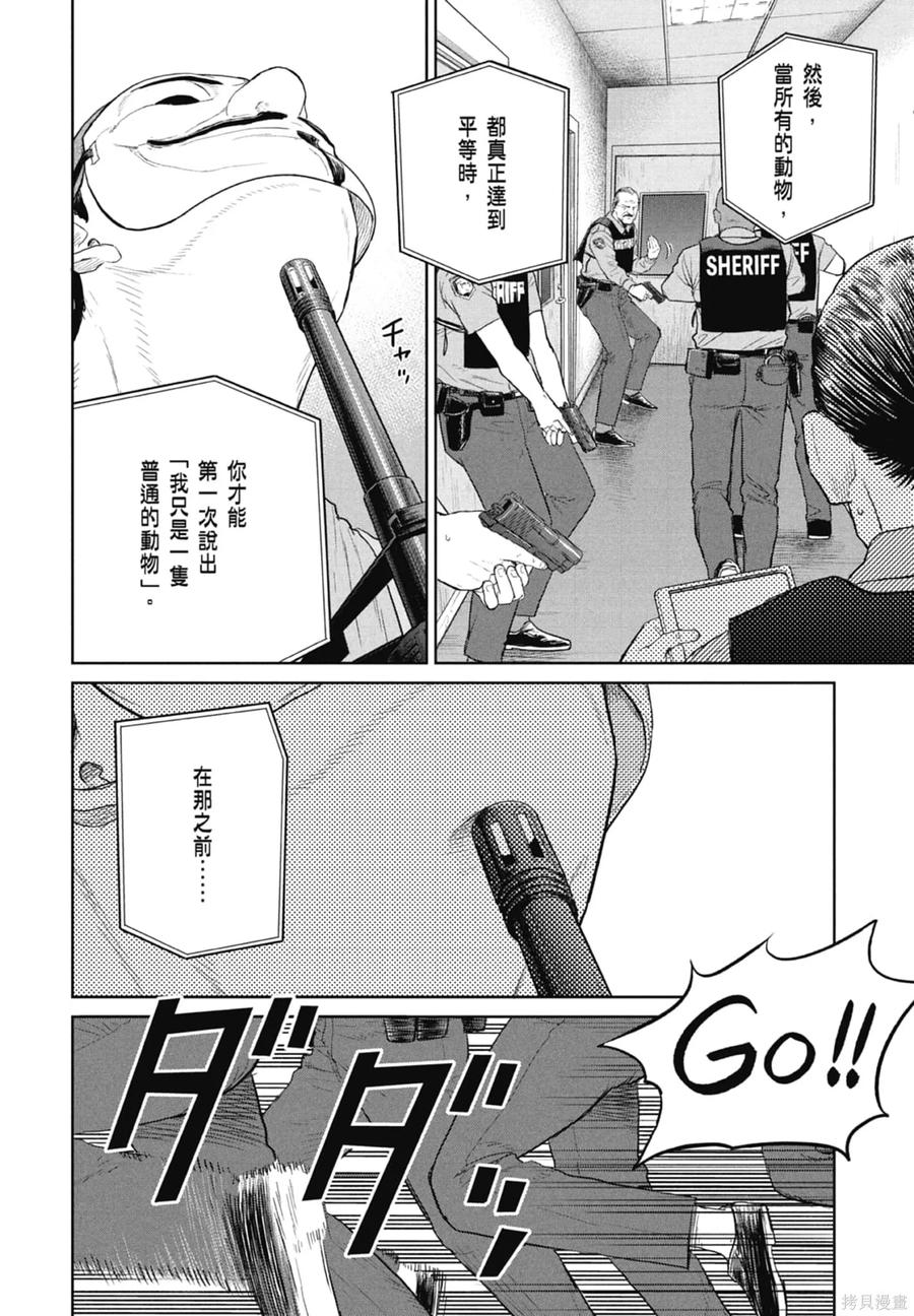 第172页