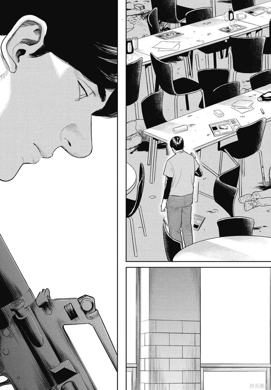 第175页