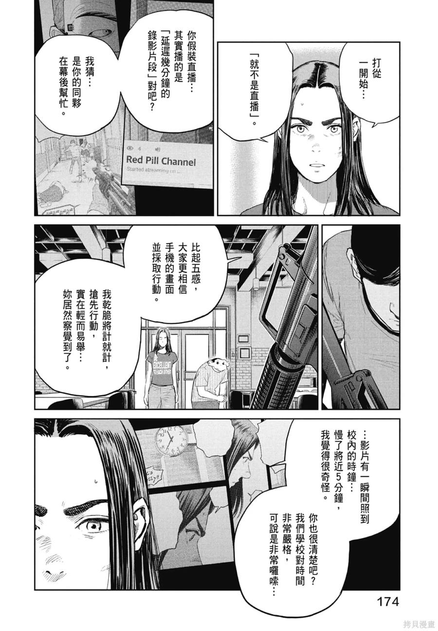第176页