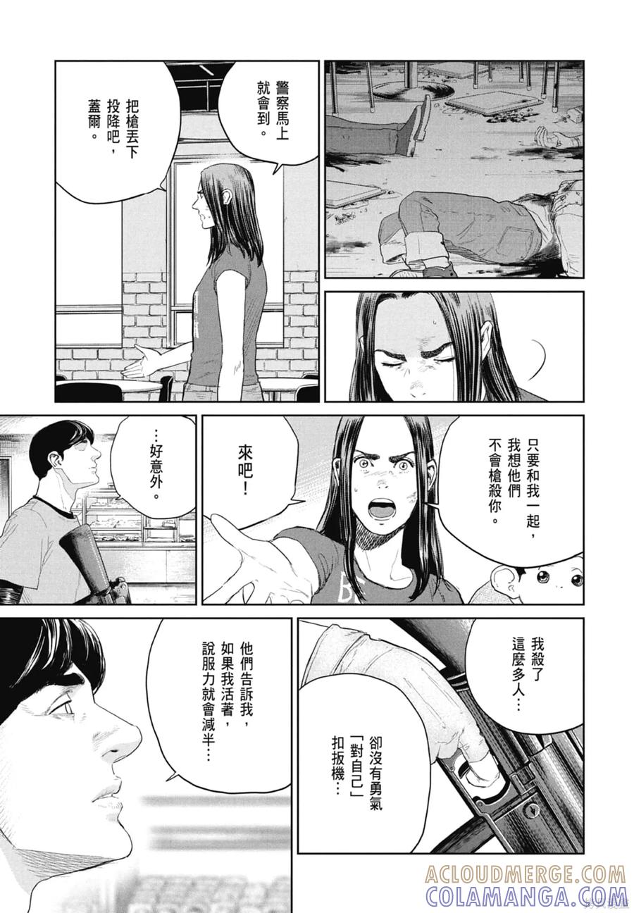 第177页