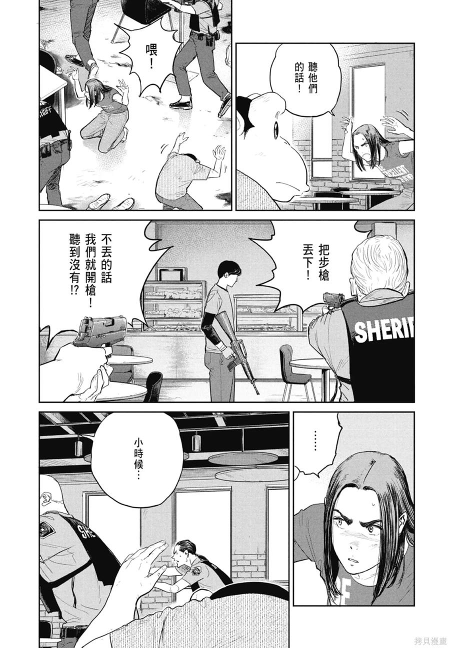 第179页