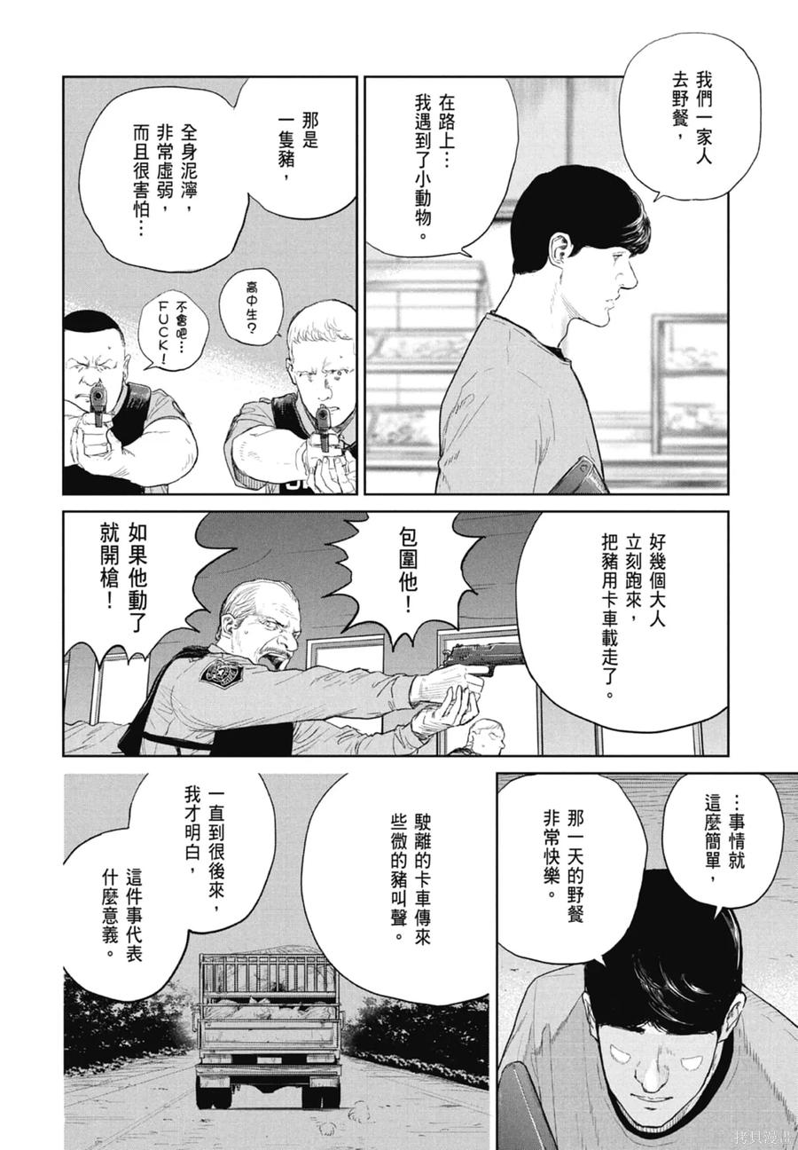 第180页